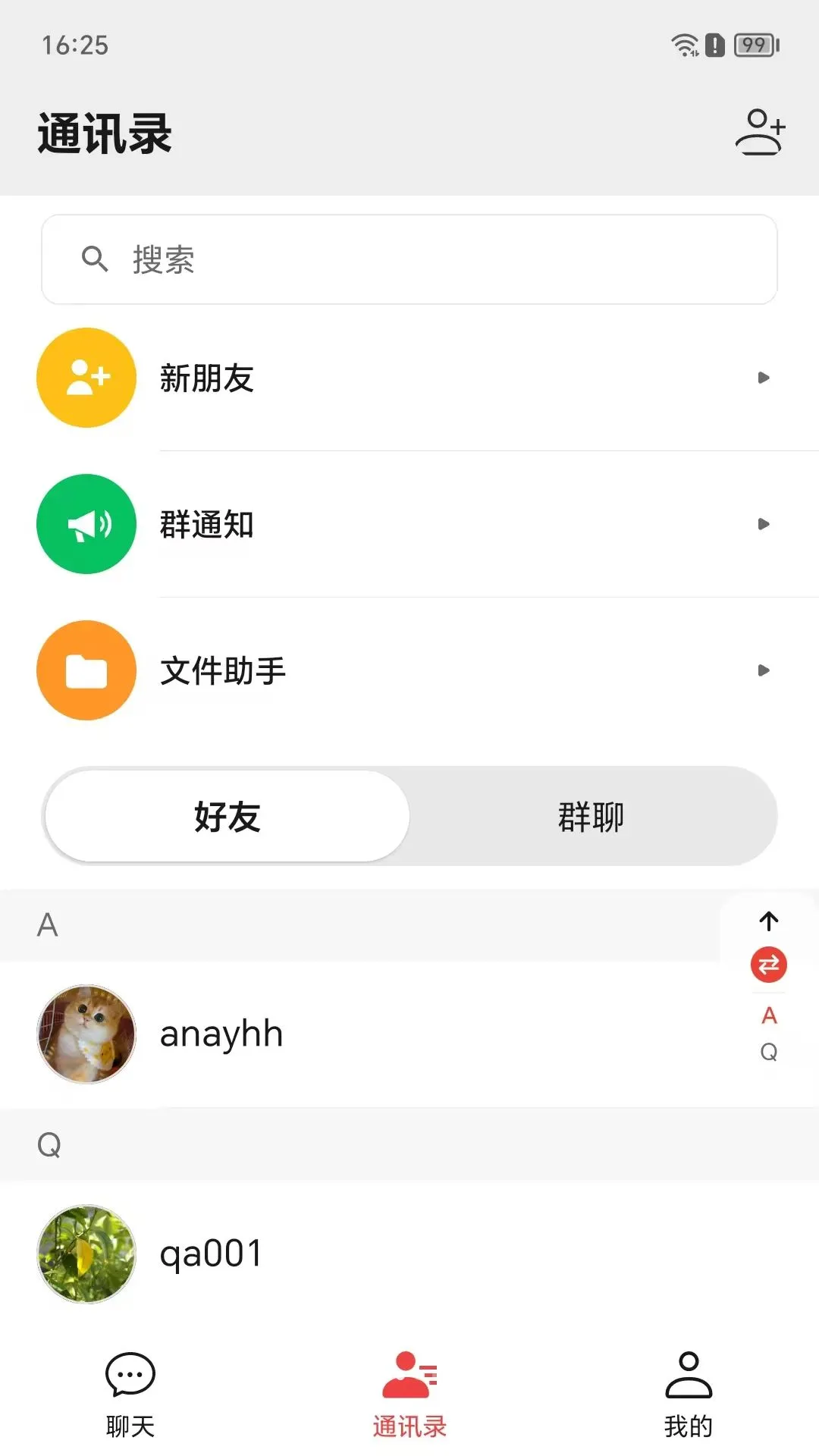 ���������ֻ���v0.10.0-alpha.17.14158.1 �ֻ���