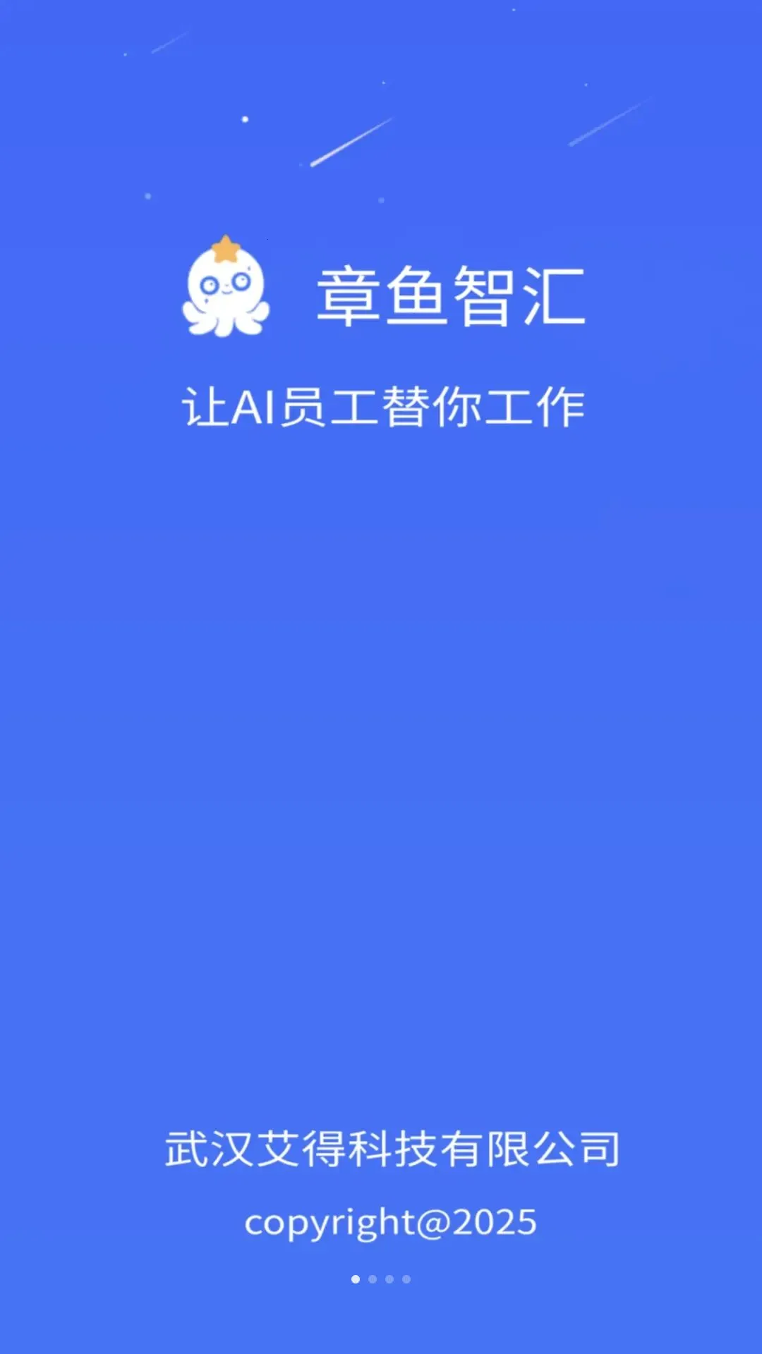 �����ǻ������ֻ���v2.6.2 ��׿��