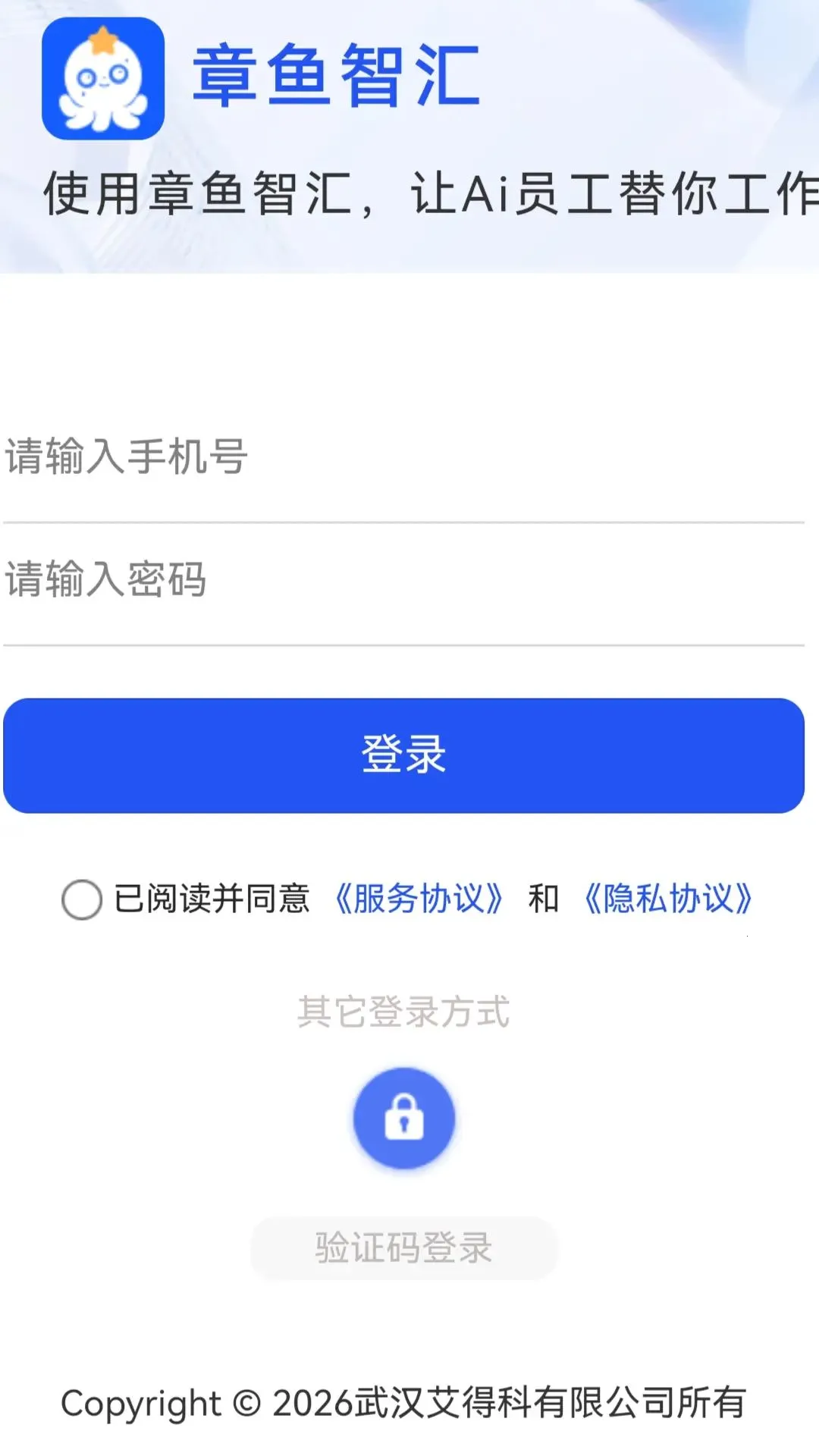 �����ǻ������ֻ���v2.6.2 ��׿��