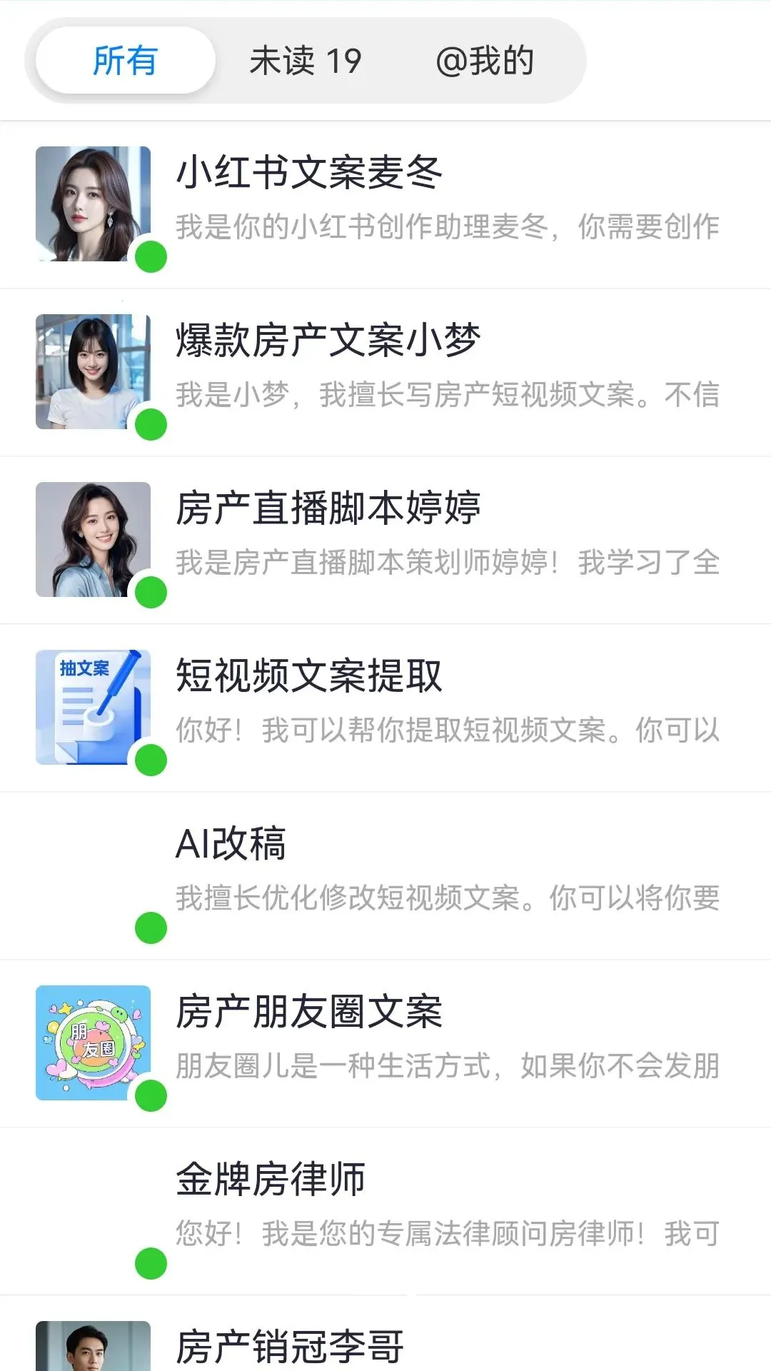 �����ǻ������ֻ���v2.6.2 ��׿��
