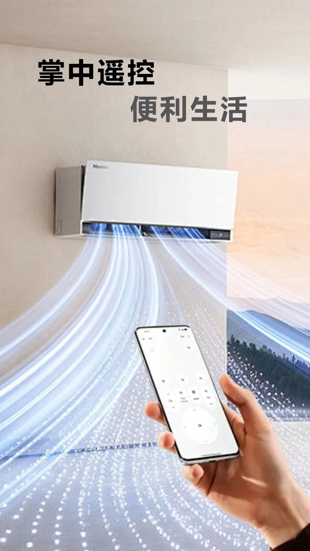 ���ÿյ�ң����������ֻ���v1.0.0 �ٷ�����