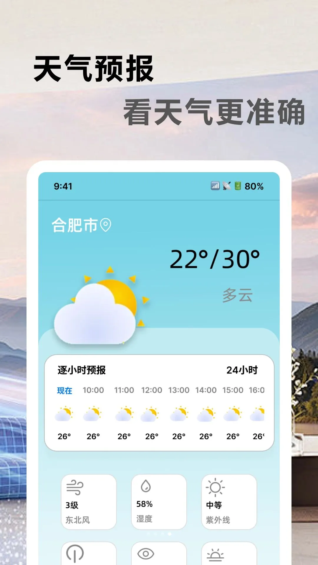 ���ÿյ�ң����������ֻ���v1.0.0 �ٷ�����