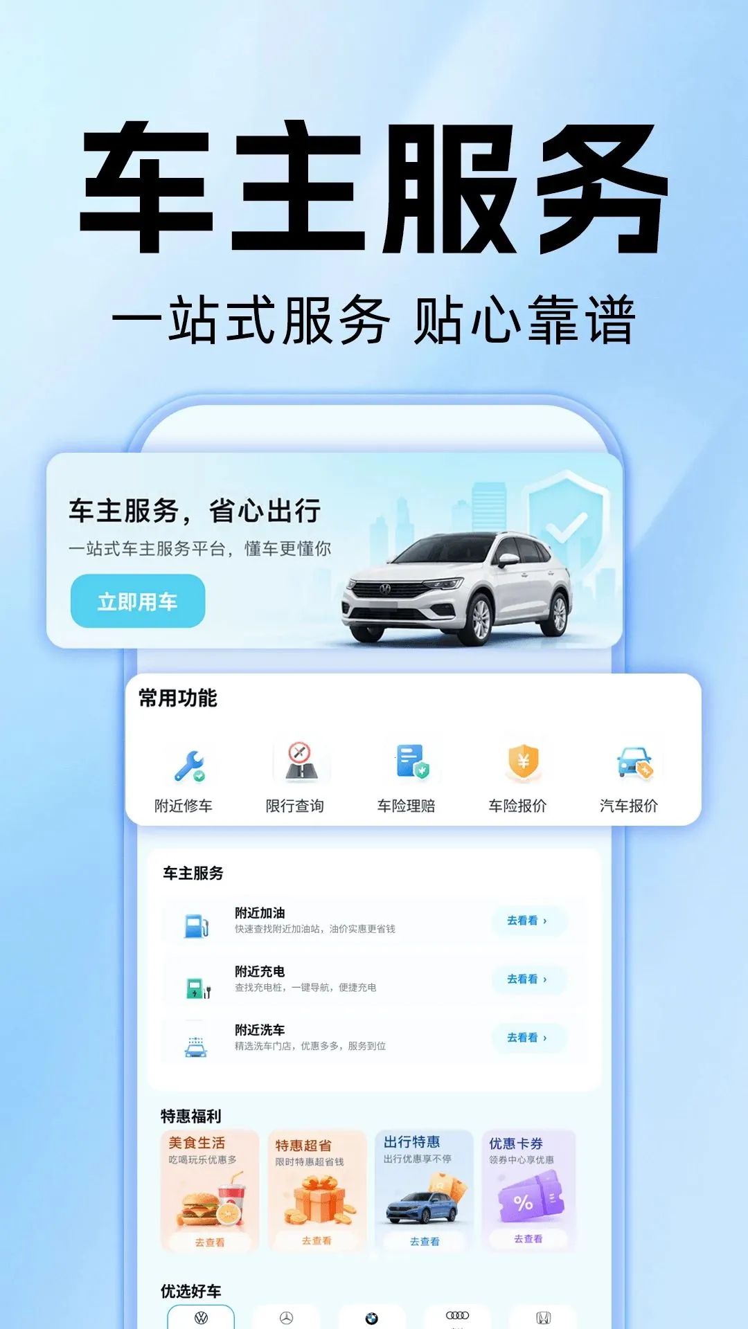 ˳����д�ƴ��(�ۺϳ��й���)v1.0.0 �ٷ�����
