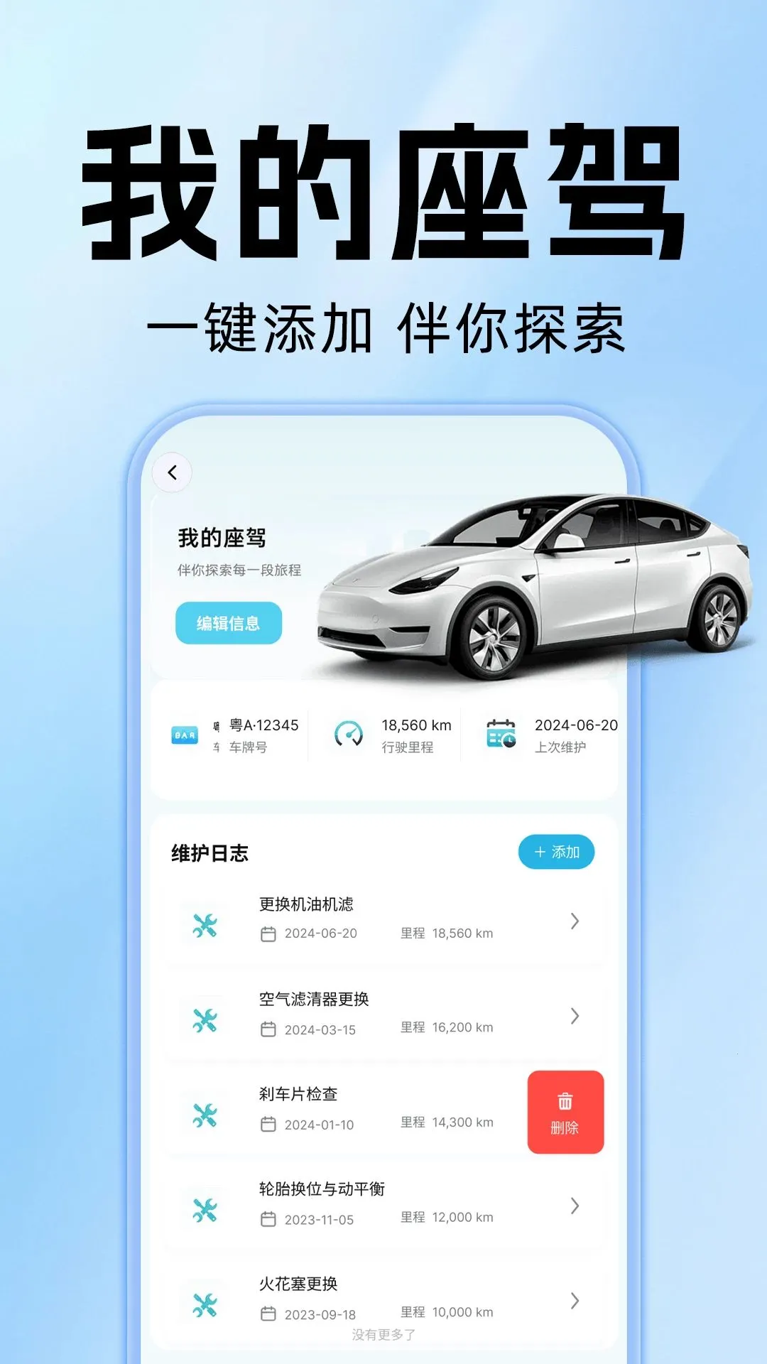 ˳����д�ƴ��(�ۺϳ��й���)v1.0.0 �ٷ�����