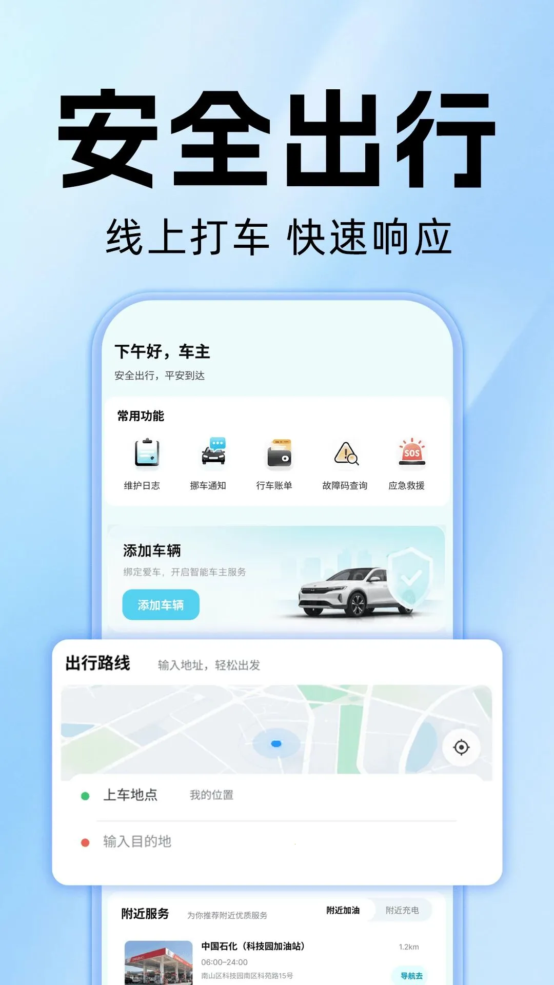 ˳����д�ƴ��(�ۺϳ��й���)v1.0.0 �ٷ�����