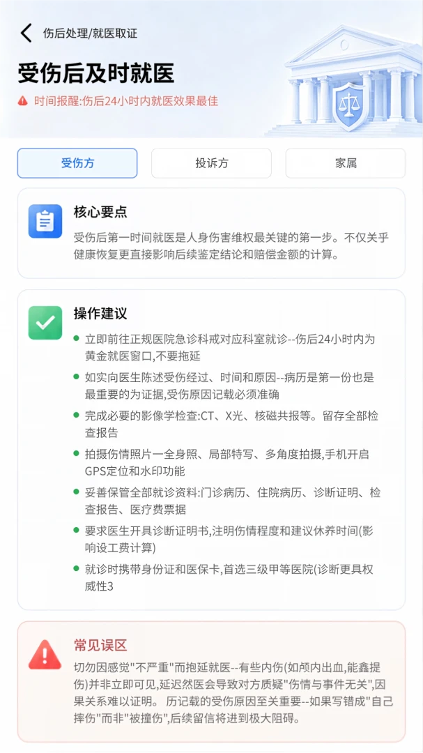 �����˺���������(����άȨƽ̨)v1.0 ��Ѱ�