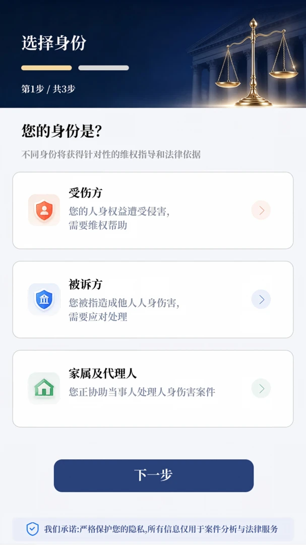 �����˺���������(����άȨƽ̨)v1.0 ��Ѱ�