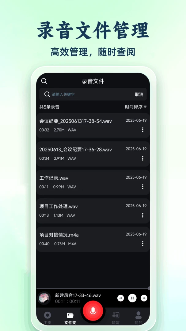 ����¼��ר��2026���°汾v1.0.2.DF ��Ѱ�