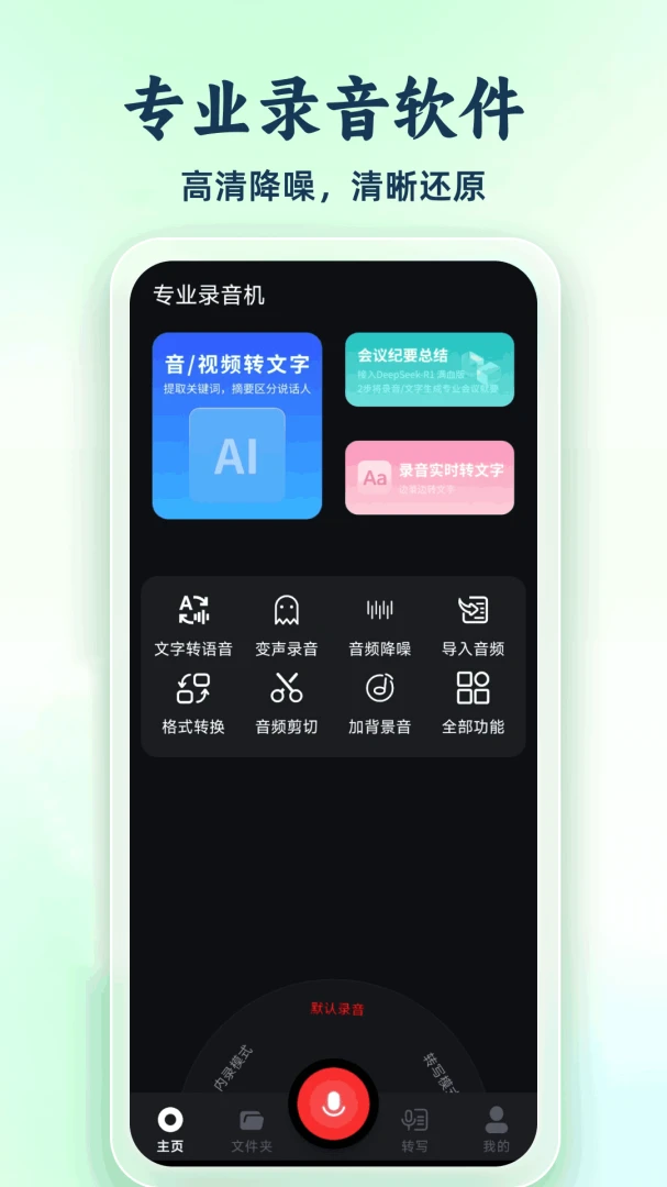 ����¼��ר��2026���°汾v1.0.2.DF ��Ѱ�