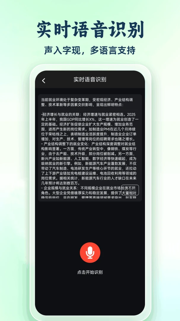 ����¼��ר��2026���°汾v1.0.2.DF ��Ѱ�