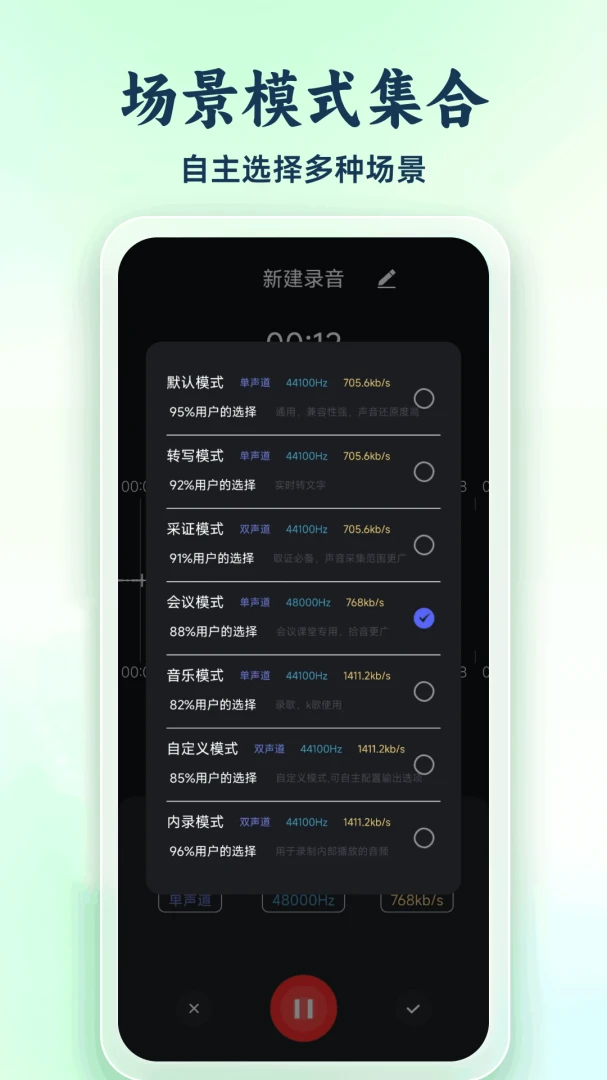 ����¼��ר��2026���°汾v1.0.2.DF ��Ѱ�