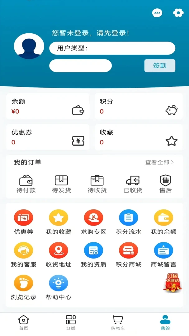 ҩ����(��������ƽ̨)v1.0.18 ��׿��
