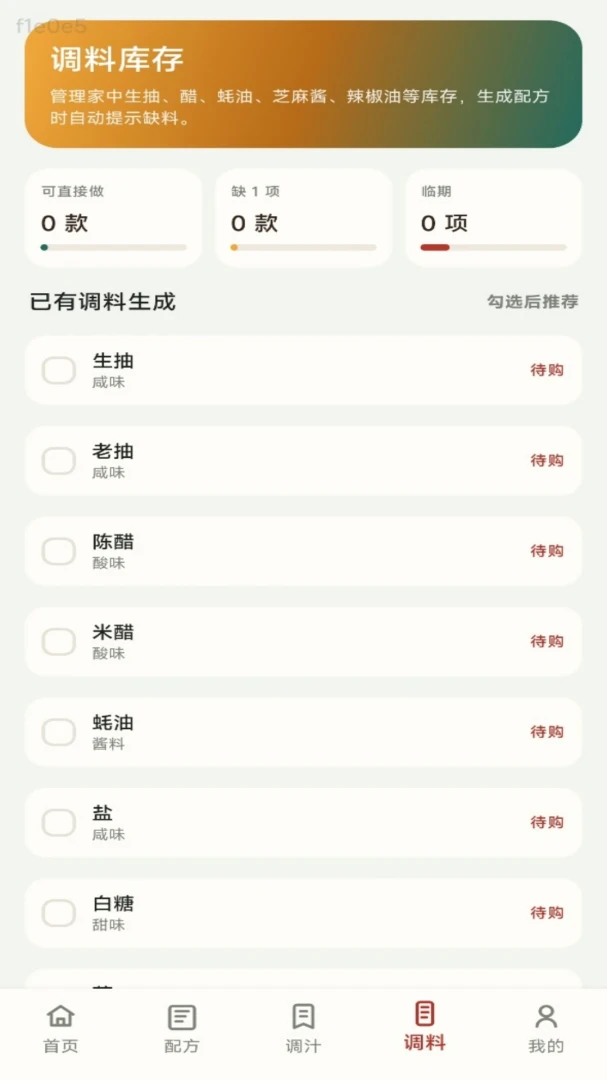 �޵е�֭����׿���ֻ���v1.0.0 �ֻ���