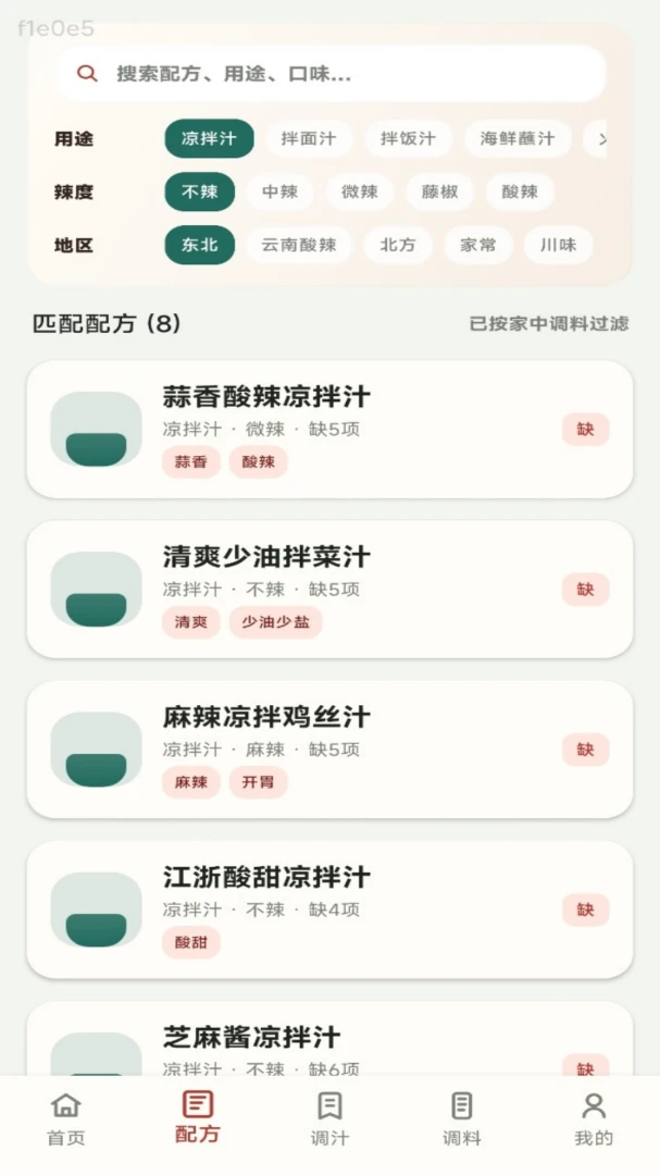 �޵е�֭����׿���ֻ���v1.0.0 �ֻ���