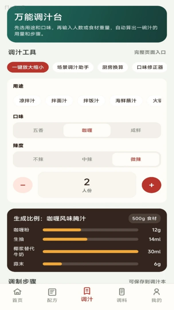 �޵е�֭����׿���ֻ���v1.0.0 �ֻ���