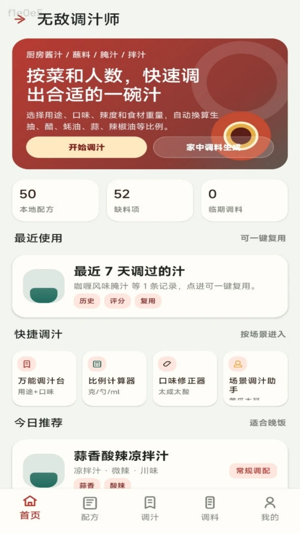 �޵е�֭����׿���ֻ���v1.0.0 �ֻ���