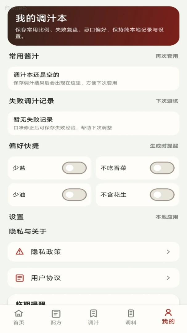 �޵е�֭����׿���ֻ���v1.0.0 �ֻ���