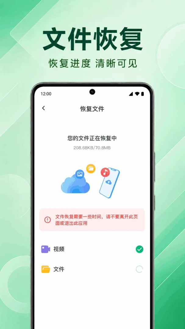 �����¼�ƶ�΢����(�������ݱ���Ӧ��)v1.0.1.1002 ��Ѱ�