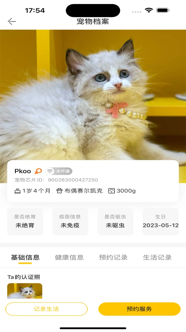 �����˵�2026���°汾v1.0.11 ��Ѱ�