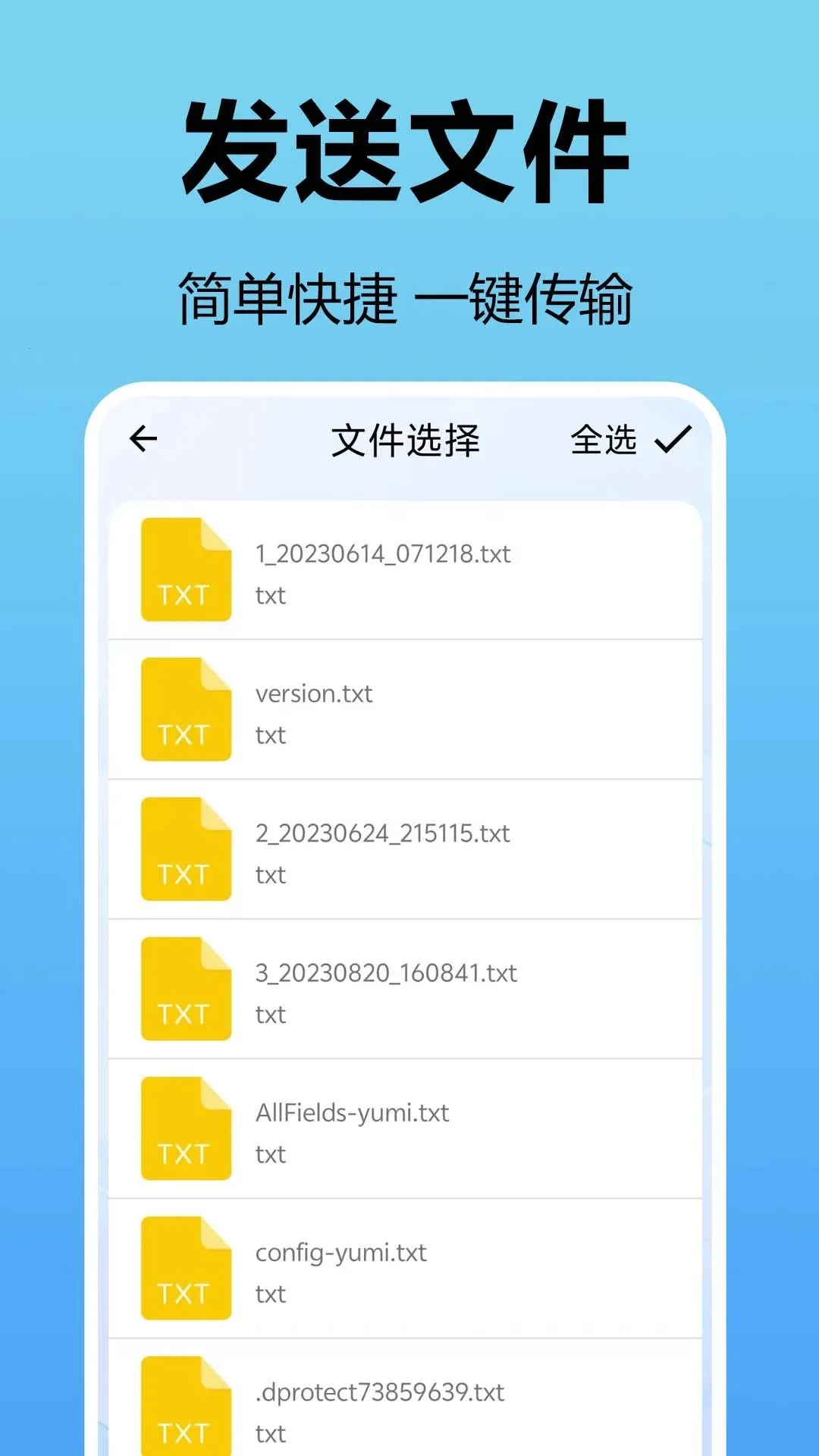 ������������(�ֻ�����Ǩ�ƹ���)v1.0.0.1a-O �ٷ�����