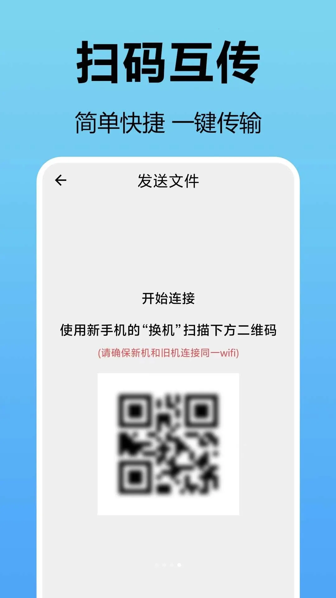 ������������(�ֻ�����Ǩ�ƹ���)v1.0.0.1a-O �ٷ�����