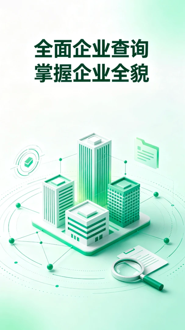 ΢����Ϣ���ò�(��Ӫ������Ϣ��)v1.0.1 ��Ѱ�