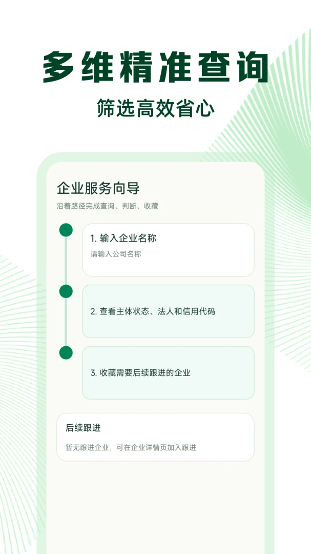 ΢����Ϣ���ò�(��Ӫ������Ϣ��)v1.0.1 ��Ѱ�