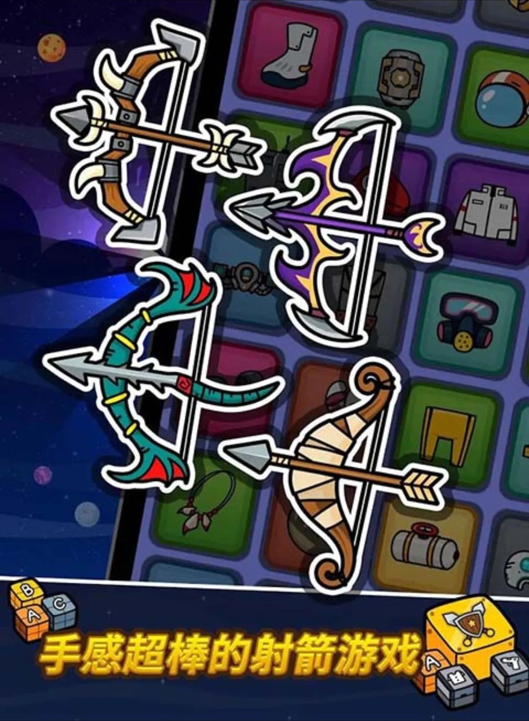 Archers Adventure2026���°汾v2.6.3 �ֻ���