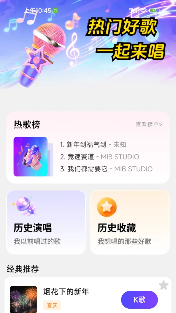 ȫ���������K(K��APP����)v1.0.01.00 �ֻ���