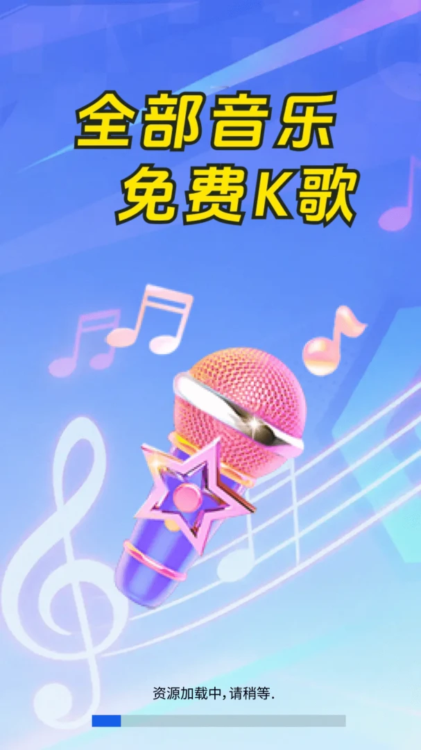 ȫ���������K(K��APP����)v1.0.01.00 �ֻ���