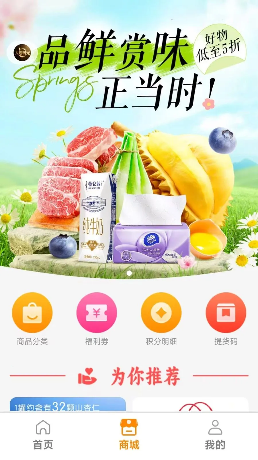 ��ʱ�������ֻ���v1.0.14 ��Ѱ�