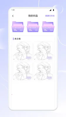 ��������(�滭����App)v1.2 ��׿��