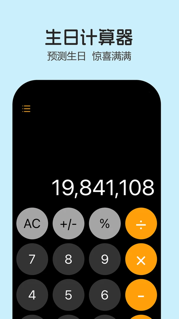 ��������Ӧ�ð�׿���ֻ���v1.9.29 �ֻ���