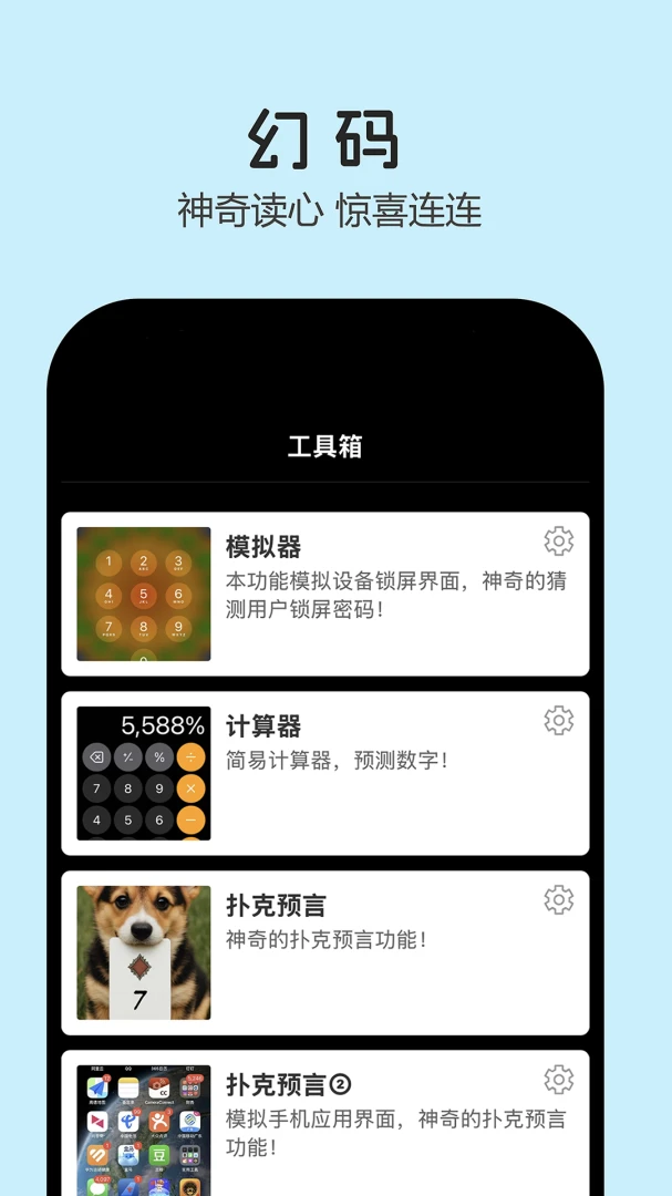 ��������Ӧ�ð�׿���ֻ���v1.9.29 �ֻ���