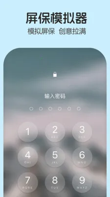��������Ӧ�ð�׿���ֻ���v1.9.29 �ֻ���