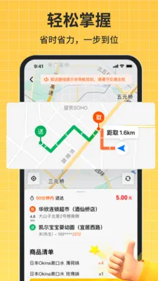 �ڰ�����(������������)v1.0.5 ��׿��