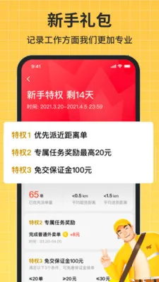 �ڰ�����(������������)v1.0.5 ��׿��