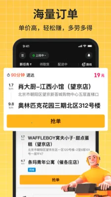 �ڰ�����(������������)v1.0.5 ��׿��