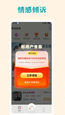 ��������(��ѧ��ѯAPP)v3.6.7 �ٷ�����