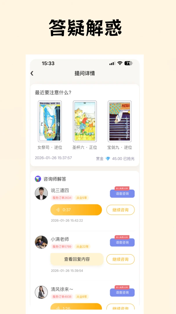 ��������(��ѧ��ѯAPP)v3.6.7 �ٷ�����