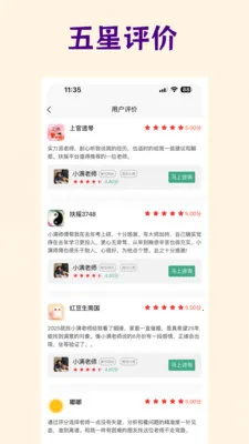 ��������(��ѧ��ѯAPP)v3.6.7 �ٷ�����