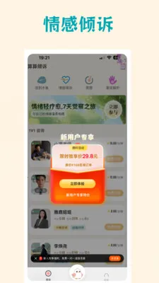 ��������(��ѧ��ѯAPP)v3.6.7 �ٷ�����