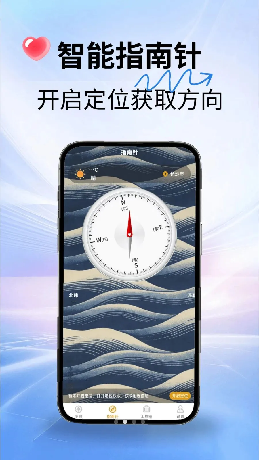 ˾������ָ����(��λ��𹤾�)v2.1.7 ��׿��