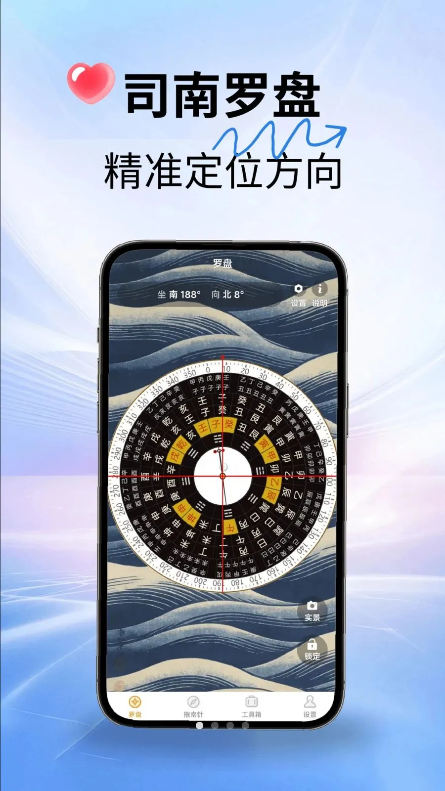 ˾������ָ����(��λ��𹤾�)v2.1.7 ��׿��