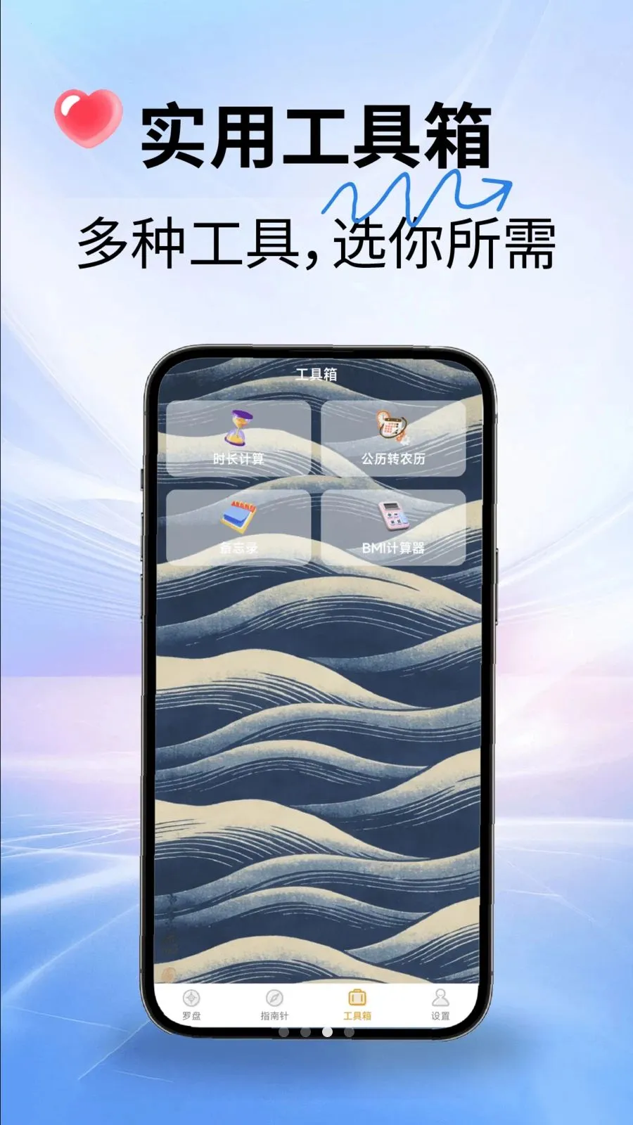 ˾������ָ����(��λ��𹤾�)v2.1.7 ��׿��