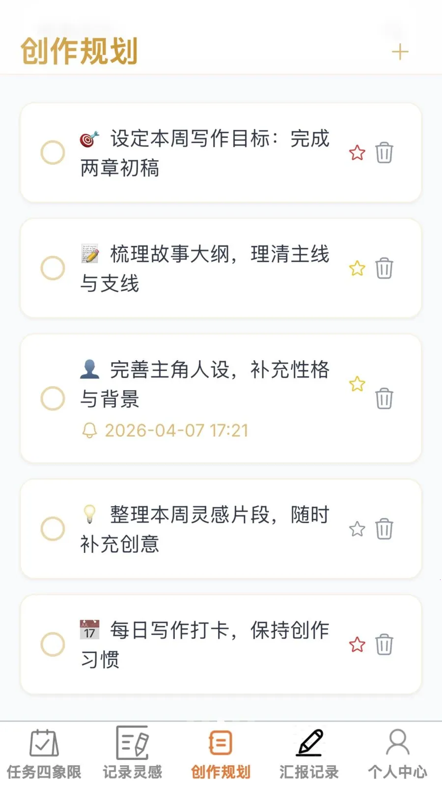 ����ټ�(���˹���Ӧ��)v1.0.0 ��׿��