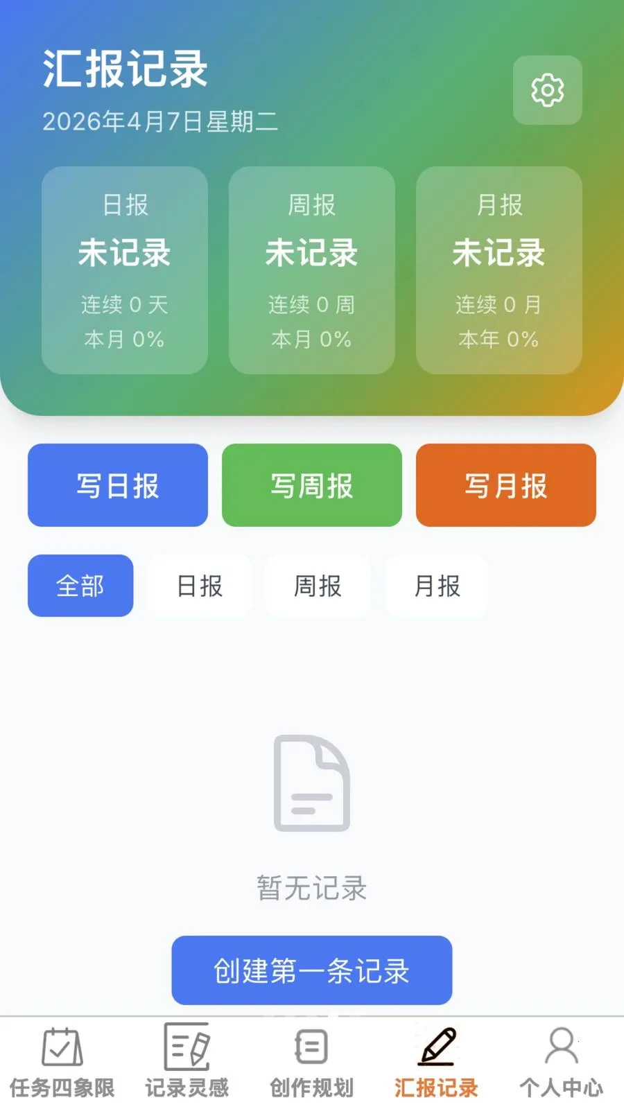 ����ټ�(���˹���Ӧ��)v1.0.0 ��׿��