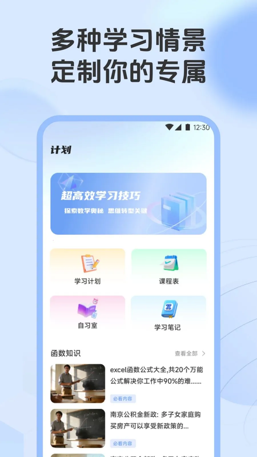 ��һ��������(����ѧϰ����)v1.1 ��Ѱ�