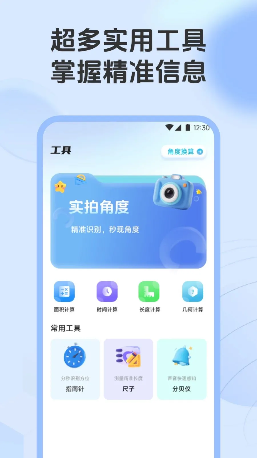 ��һ��������(����ѧϰ����)v1.1 ��Ѱ�