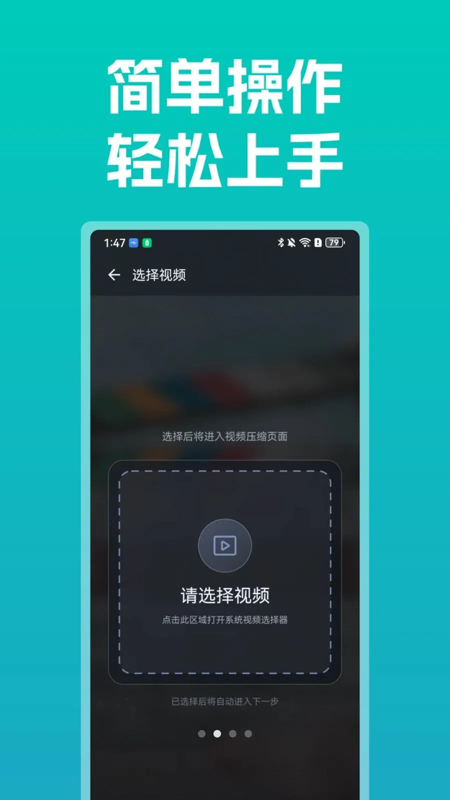 ����ȫ�ܲ�����(��Ƶ���Ź���)v1.0 ��׿��